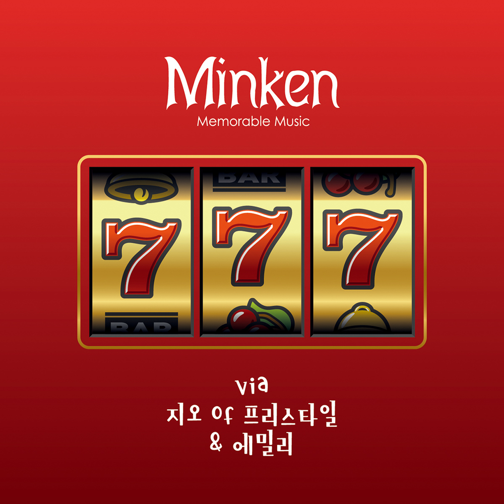 777 cover
